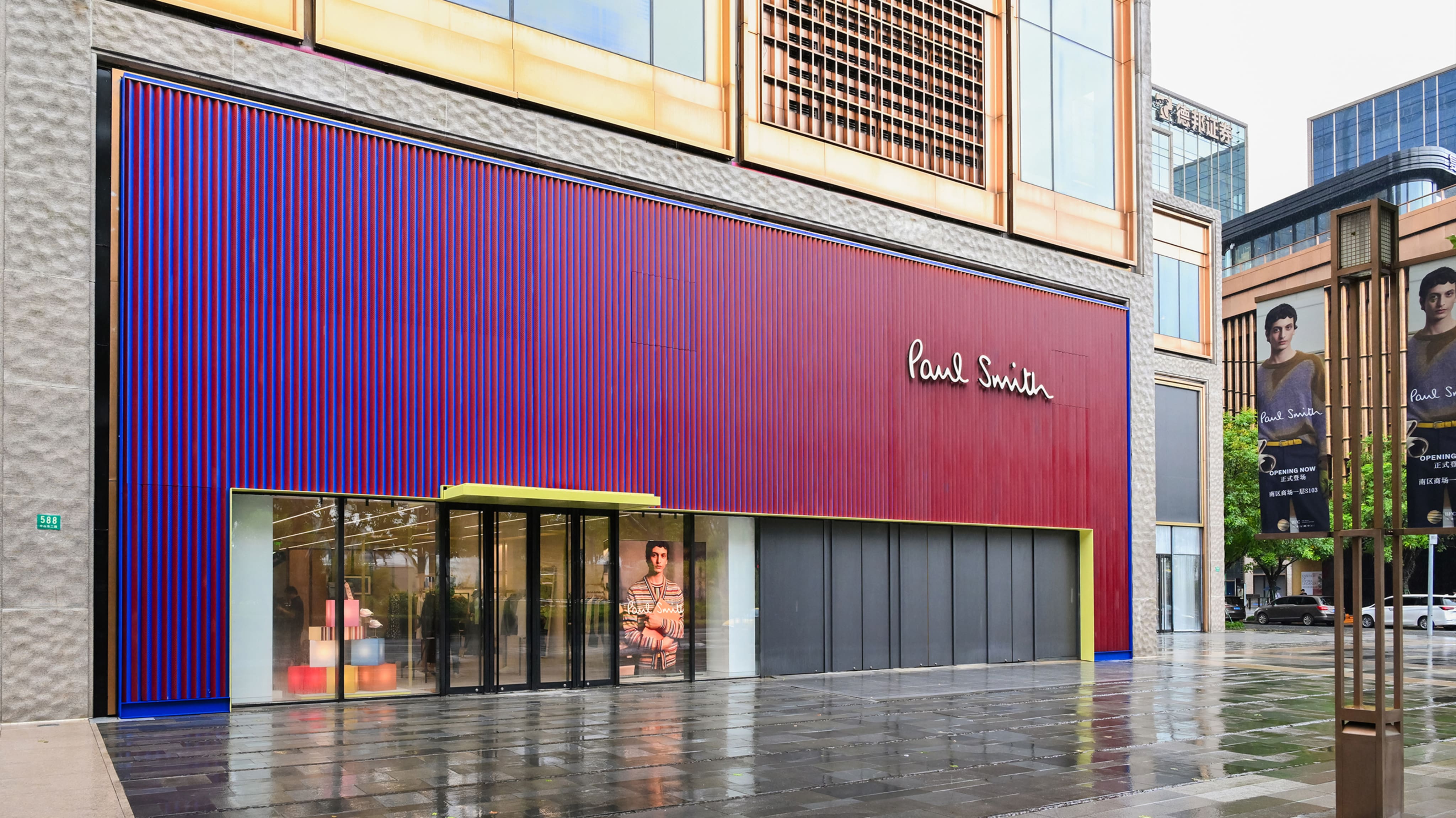 Shanghai BFC Paul Smith Store